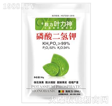 磷酸二氫鉀-施耐力