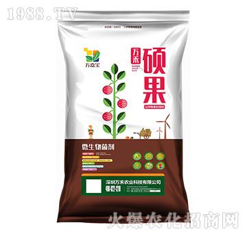 微生物菌劑-萬禾碩果-萬嘉寶-萬禾農(nóng)科