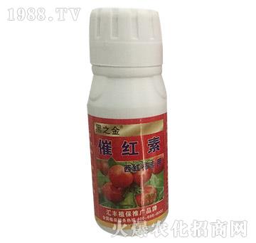 催紅素-黑之金-匯豐植保