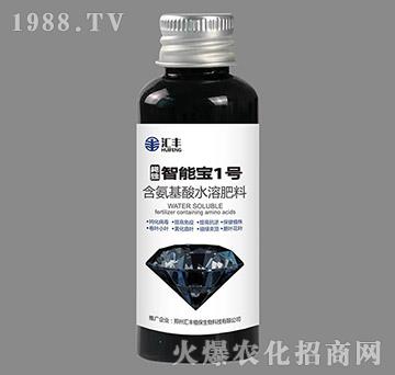 含氨基酸水溶肥料-智能寶1號(hào)-匯豐植保