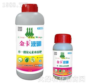 金卡液硼-德爾生物