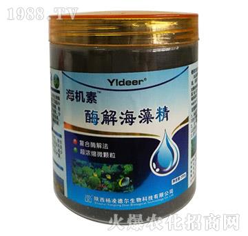 酶解海藻精-海機(jī)素-德爾生物