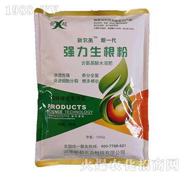 強(qiáng)力生根粉（1000g）-新超