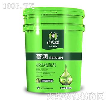 ?；ūＨ~型微生物菌劑-蓓潤(rùn)-蓓大姐