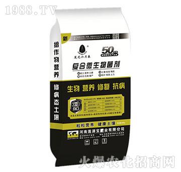 新復(fù)合微生物菌劑-蓮源寶