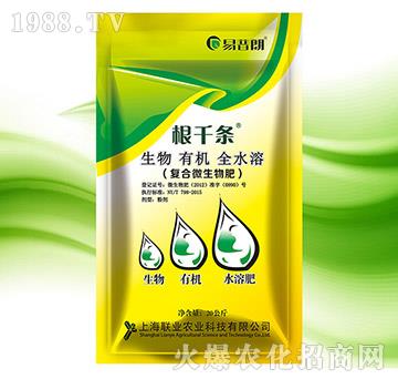 復合型微生物肥-根千條（粉劑）-聯(lián)業(yè)農(nóng)業(yè)