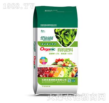 有機肥料-佰益菌-藁源肥業(yè)