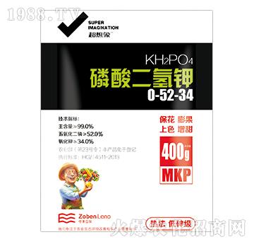 磷酸二氫鉀0-52-34-中本立農(nóng)