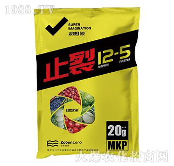微量元素水溶肥料-止裂12-5-中本立農(nóng)
