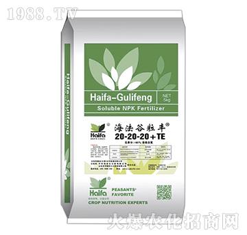 水溶肥料20-20-20+TE-海法谷粒豐-海法