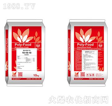 復(fù)合肥料19-19-19-保力豐1號(hào)-海法