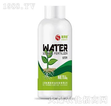 全營養(yǎng)-施滿田