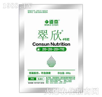 平衡型葉面噴施肥料20-20-20+TE-翠欣4號肥-道奇
