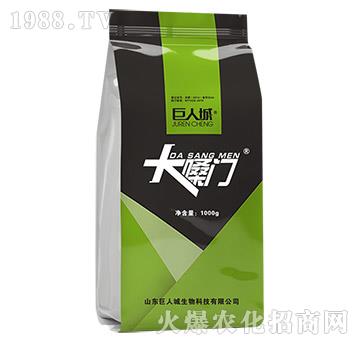 大嗓門(mén)-巨人城