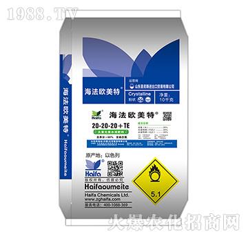 大量元素水溶肥料20-20-20+TE-海法歐美特（10kg）-海法