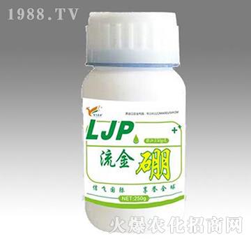 流金硼-信飛農(nóng)業(yè)