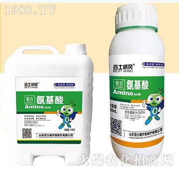 螯合氨基酸(桶)-百士威