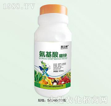 氨基酸硼鋅-百士威