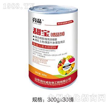 甜寶（增甜劑）-百士威