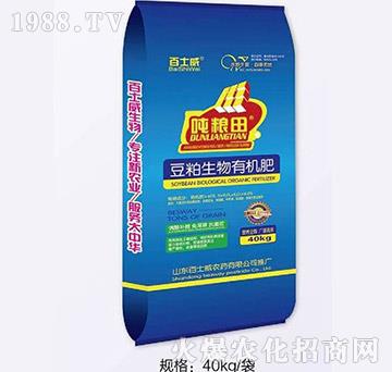 豆粕生物有機(jī)肥-噸糧田-百士威
