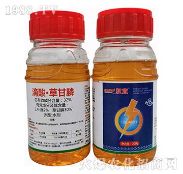 32%滴酸·草甘膦-權(quán)宜-今越生物