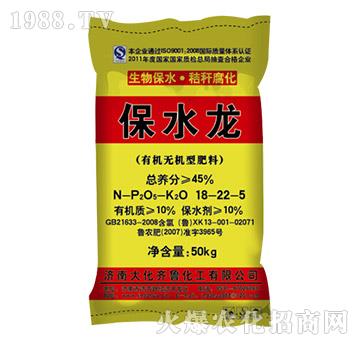 �ЙC(j��)�o(w��)�C(j��)�ͷ���18-22-5-��ˮ��-���R��