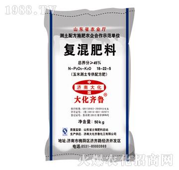 玉米測土專供配方肥-復(fù)混肥料18-22-5-大化齊魯