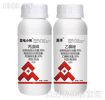 50%丙溴磷+20%乙螨唑-雷電小將+高手套裝-銳亨作物