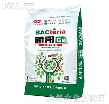 水溶性菌肥-菌哥-大化齊魯