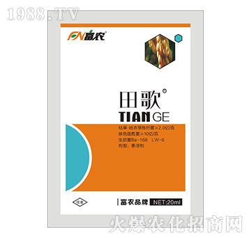 田歌-富農(nóng)