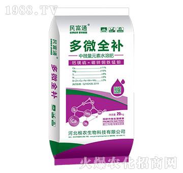 中量元素水溶肥料-多微全補(bǔ)-民富通