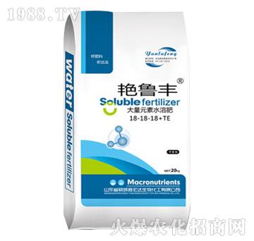 平衡型大量元素水溶肥18-18-18+TE-艷魯豐-宏達生物