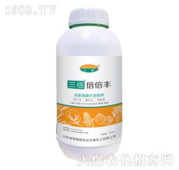 含氨基酸水溶肥料-三信倍倍豐-宏達生物