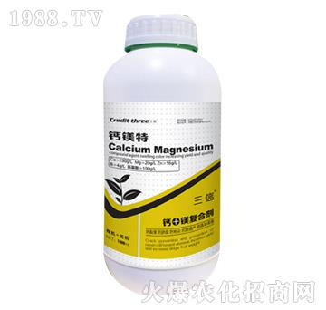 鈣鎂特-宏達(dá)生物