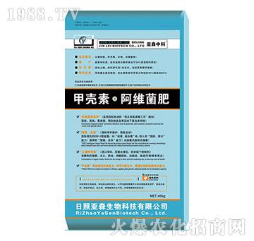 甲殼素阿維菌肥-亞森生物