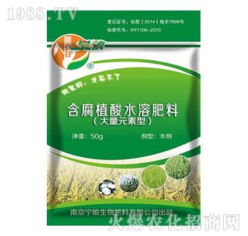 含腐植酸水溶肥料（大量元素型）-寧糧生物