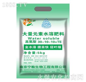 大量元素水溶肥料30-10-10+TE-寧糧生物