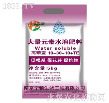 大量元素水溶肥料10-30-10+TE-寧糧生物
