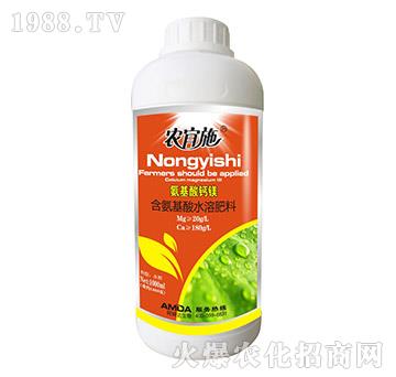 氨基酸鈣鎂-農(nóng)宜施-阿姆達(dá)