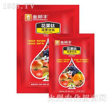 花果鈦-金順手-阿姆達(dá)