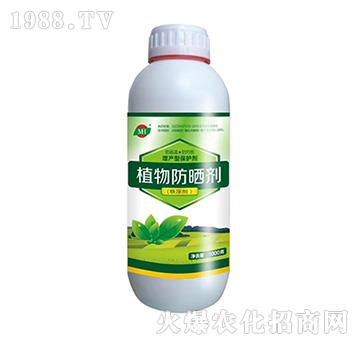 植物防曬劑-木禾佳寶