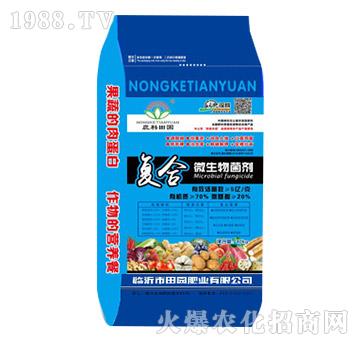 復(fù)合微生物菌劑-田園肥業(yè)
