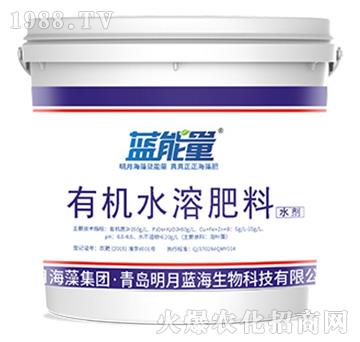 有機水溶肥料（水劑）-藍(lán)能量