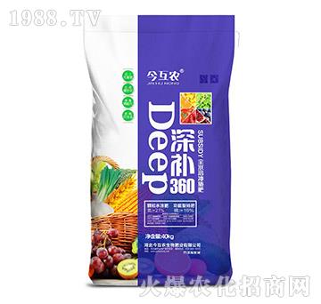 全水溶沖施肥-深補360-今互農(nóng)