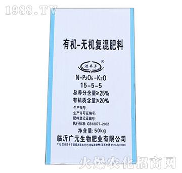 有機(jī)無(wú)機(jī)復(fù)混肥料15-5-5-鴻豐年-廣元生物