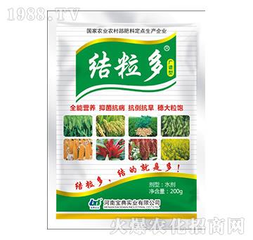 廣譜套餐-結(jié)粒多-寶典實(shí)業(yè)