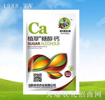 糖醇鈣-植翠-豐農(nóng)農(nóng)化