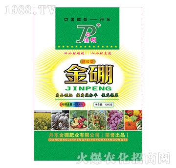 速效型金硼-金硼