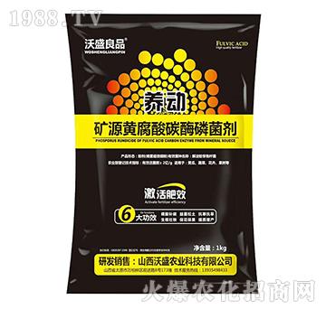 �VԴ�S����̼ø�׾���-�B(y��ng)��-��ʢ��Ʒ-�V��ͨ