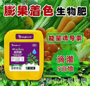 膨果靚果著色專用生物能量刺激誘導(dǎo)素-是果靚-中農(nóng)弘露